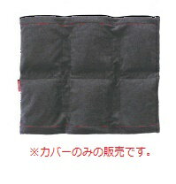 酒井医療 フィジオパックカバーLL PPLL-01-C 酒井医療 フィジオパックカバーLL PPLL-01-C