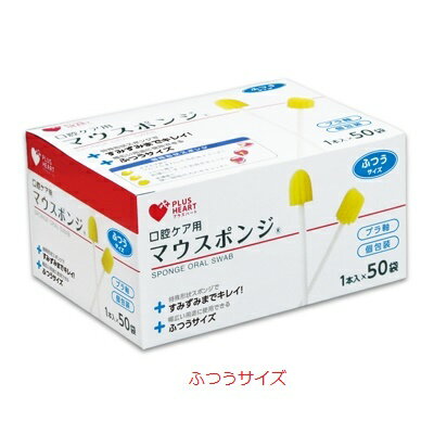 オオサキメディカル PH マウスポンジ(プラ軸) ふつうサイズ 1本入×50袋入 74402 1