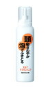 【泡式ドライシャンプー】スキナドライシャンプー(泡タイプ) 140g