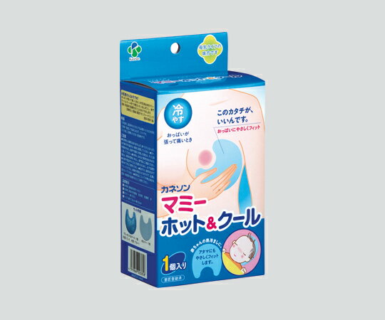 【マラソン限定!3点購入でポイント10倍!※要エントリー】カネソン マミーホット&クール