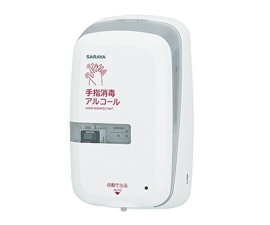 楽天市場】サラヤ ノータッチ式 ディスペンサー 壁の通販 楽天市場】サラヤ ノータッチ式 ディスペンサー 壁の通販