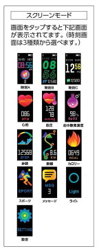 エフラン ココラン スマートウォッチ ブラック CR-5K