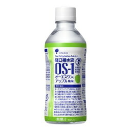 大塚製薬 経口補水液OS-1(オーエスワン) ペットボトル アップル風味 300mL×24本入 652403