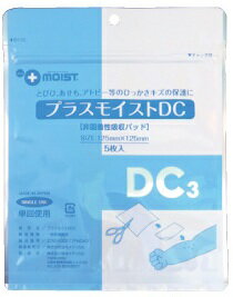 プラスモイストDC（シートタイプ）　DA3C　125×125mm　5枚入