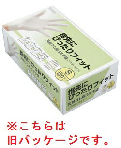 ダンロップホームプロダクツ 天然ゴム極うす手袋(パウダータイプ) 100枚入