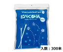 【先着順★5/23〜最大1,000円OFFクーポン】東京技研 ビバくるりん 300本入 E549