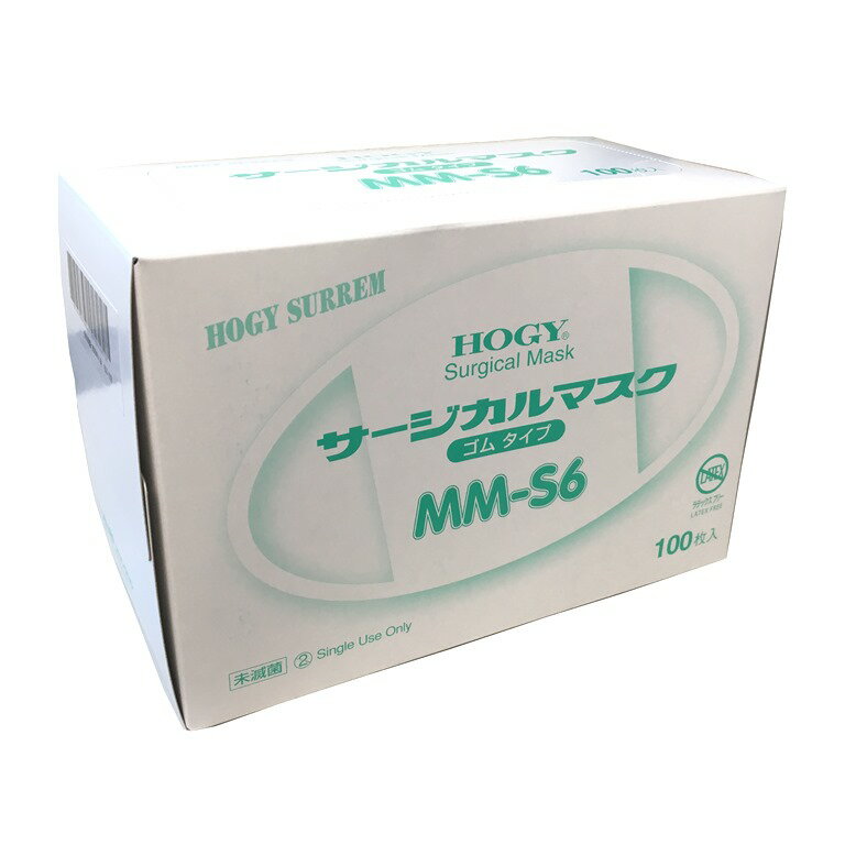 ■仙台在庫品■【在庫あり！】HOGY ホギメディカル サージカルマスク(ゴムタイプ) MM-S6 100枚入