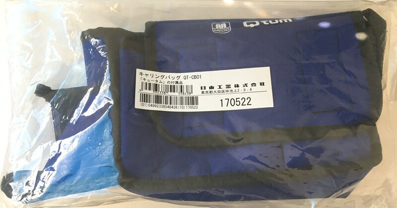 日東工器 キャリングバッグ(吸引器Qtum(キュータム) QT-500、QT-500A用) 1個入 QT-CB01