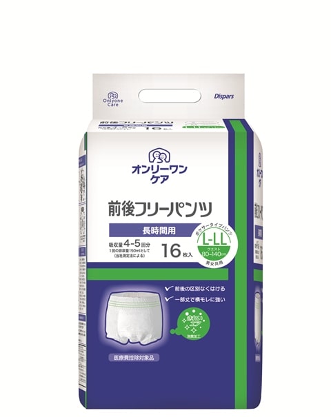 オンリーワンパンツ前後フリーがリニューアル！ ※商品名および入数が変更となりました ※パッケージデザイン等は予告なく変更されることがあります。 また、旧デザインと新デザインが混在する場合もございますので、予めご了承ください。 【特長】 ●はく際の面倒な前後確認がない、一分丈の「ボクサータイプ」紙パンツです。 ●脚回りまで包み込む丈の長さは横モレに強くで安心。更に、もちあげギャザー(特許取得）が吸収体を身体に密着。隙間をつくりません。 ●前面伸縮による伸びのよさで、とてもはきやすく、シルクのような柔らか素材で快適なはき心地です。 ●消臭加工の通気性バックシート採用で、外へと通り抜けようとする臭いをキャッチします。 【仕様】 ●製品サイズ：L-LL(ウエストサイズ：80-140cm) ●目安吸収量：750cc(4-5回分) ●入数：16枚 メーカー名：株式会社光洋 広告文責：株式会社メディカルセンス （0166-36-8787)