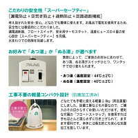 仕様8