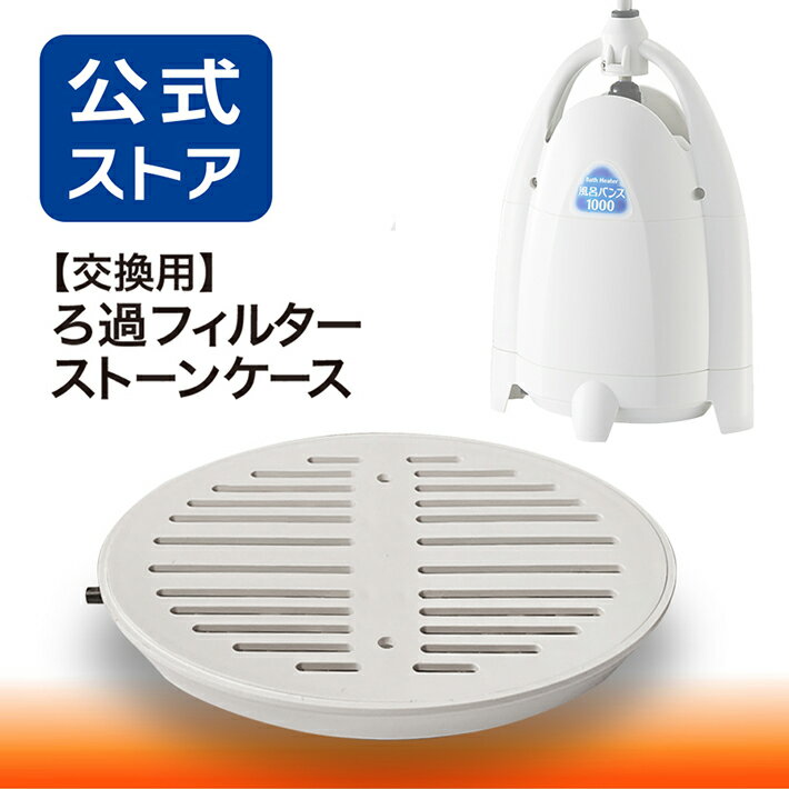 楽天市場】風呂 バンス 1000の通販