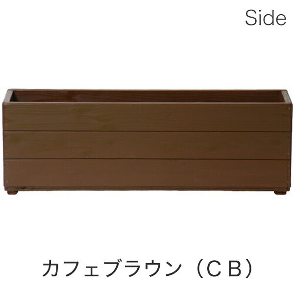 【送料無料】Welcome wood 深型スリムプランター90型 SPD90 5色 容量・約34リットル プランター 深型プランター 木製プランター 植木鉢 鉢 深型 木製 スリム 薄型 スクエア 長方形 四角 おしゃれ ガーデニング 園芸