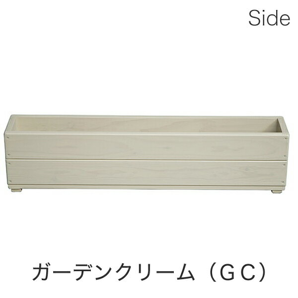 【送料無料】Welcome Wood スリムプランター90型 SP90 5色 容量・約18リットル プランター 木製プランター 植木鉢 鉢 深型 木製 スリム 薄型 スクエア 長方形 四角 おしゃれ ガーデニング 園芸　ウッドプランター