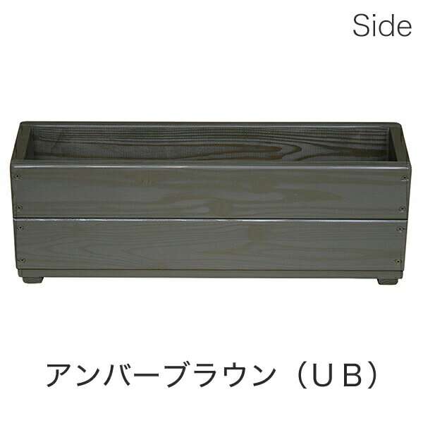【送料無料】Welcome Wood スリムプランター 60型 SP60 5色 容量・約12リットル プランター 木製プランター 植木鉢 鉢 深型 木製 スリム 薄型 スクエア 長方形 四角 おしゃれ ガーデニング 園芸　ウッドプランター