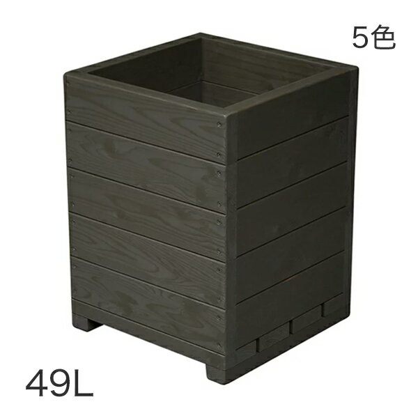送料無料 Welcome Wood 植木鉢 大型 シンプル 植木鉢 13号ウッドプランターehd13 容量 約49リットル おしゃれガーデニング大 大型鉢 型 植木鉢 木製 大型プランター 木製プランター プランター 大型鉢 鉢カバー カバー スクエア 正方形 四角 角 シンプル 園芸 Let流通 送料無料 Welcome Wood 植木鉢 大型 シンプル 植木鉢 13号ウッドプランターehd13 容量 約49リットル おしゃれガーデニング大 大型鉢 型 植木鉢 木製 大型プランター 木製プランター プランター 大型鉢 鉢カバー カバー スクエア 正方形 四角 角 シンプル 園芸 Let流通