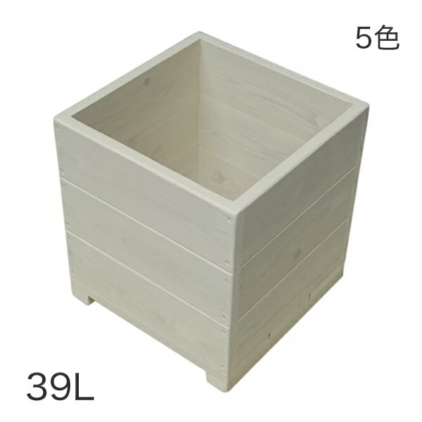 Welcome wood 木製12号植木鉢 H12D 5色 鉢カバー としても使用できます 容量・約39リットル 木製プランター プランター カバー 植木鉢 鉢 カバー スクエア 正方形 四角 木製 木 おしゃれ シンプル
