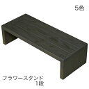 【NEW】IKEA イケアTOLKNING トルクニングプラントスタンド, ハンドメイド 籐66 cm505.126.87