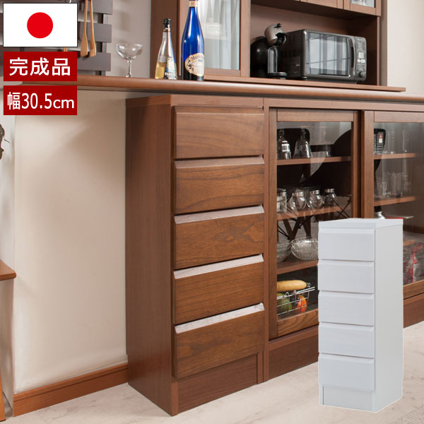 For Living - チェスト 幅30.5cm 天然木桐 5段 5杯 カウンター下収納 隙間収納 日本製 完成品 NO-0136/NO-0140-NS