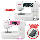 ジャノメ コンピュータミシン 自動糸切り 自動糸調子 ワイドテーブル JANOME JN800/JN810 その1