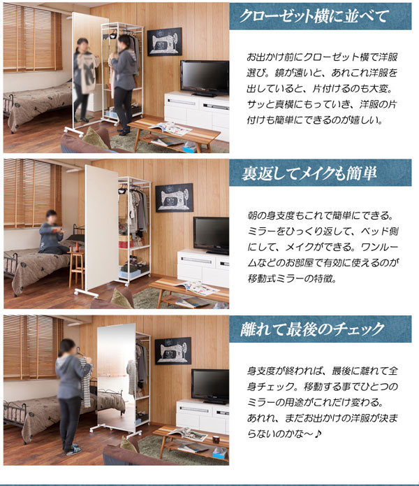 大型ミラー スポーツミラー キャスター付 幅60cm 高さ189cm 姿見 連結 スタンドミラー 全身ミラー ダンス ヨガ 日本製 NJ-0554-NS