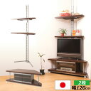 テレビ台 コーナーテレビボード 幅120cm+つっぱり式コーナーラック 2段 NJ-0028