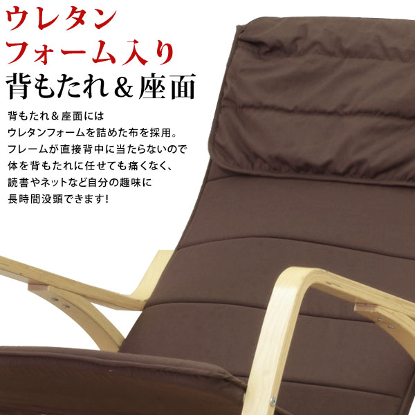 ロッキングチェア 木製 ウレタンフォーム入リシート ロッキングチェアー CH-1601/C...
