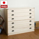 桐タンス 6段 桐チェスト 幅99.5cm 高さ84cm 和風箪笥 菊模様金具付 隠しスペース付 日本製 完成品 HI-0029