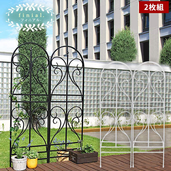 アイアンフェンス フィニアル 180 トレリス フェンス 2枚組 IF-FN7950-2P 幅54.5×高さ183cm 地中埋込タイプ