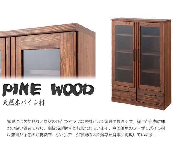 本棚 天然木書棚 幅80cm ミドルロータイプ ブラウン ヴィンテージ アメリカン 西海岸インテリア 収納棚 Kaiser TC29-017-NS [2]