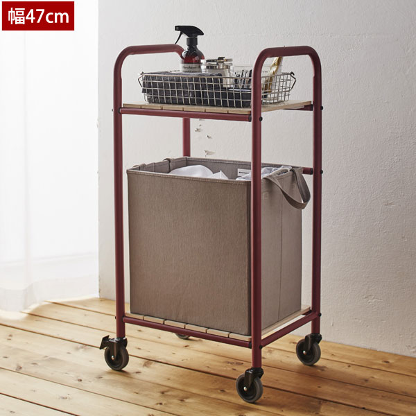 ランドリーワゴン スチール おしゃれ 帆布 バスケット付 脱衣収納 ワゴン 幅47cm キャスター付 アメリ..