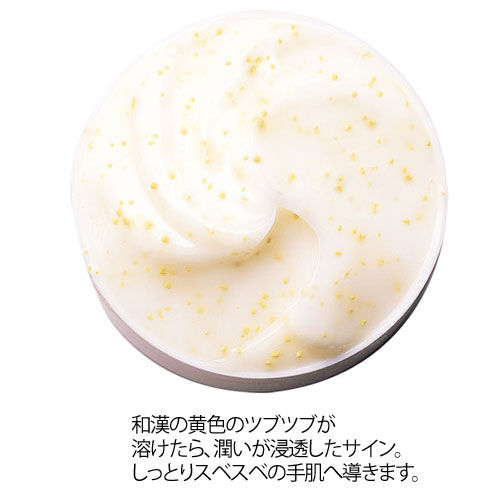 Papilio（パピリオ）『ハンドマッサージエッセンスリペアN』