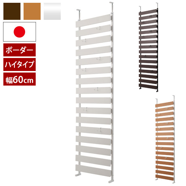 Ω�Υѡ��ơ������ ������ ��60cm �ͤ�ĥ�꼰�ܡ�������å� �⤵�ϥ������� �եå�7���� NJ-0618/NJ-0619/NJ-0620-NS