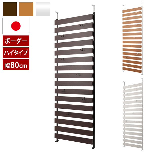 Ω�Υѡ��ơ������ ������ ��80cm �ͤ�ĥ�꼰�ܡ�������å� �⤵�ϥ������� �եå�8���� NJ-0621/NJ-0622/NJ-0623-NS