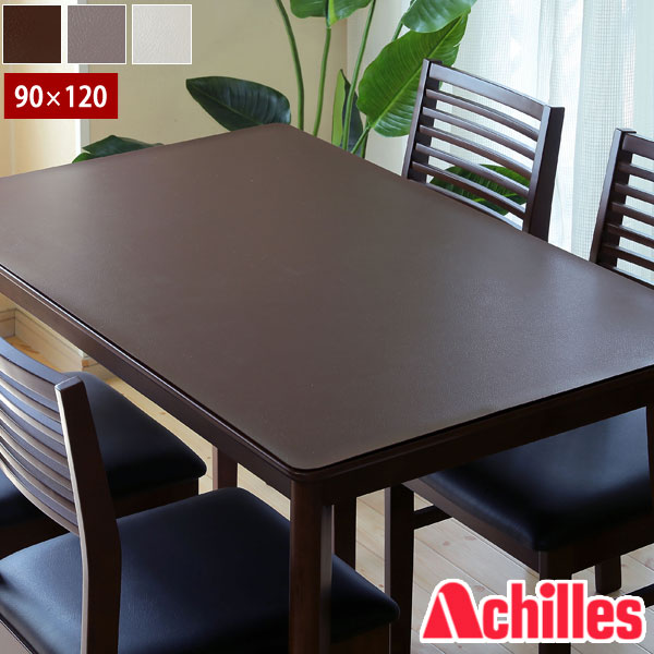 アキレス 本革調テーブルマット 90×120cm 天板を守る保護マット 厚さ1.5mm 1