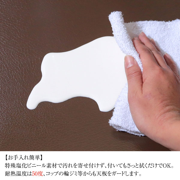 アキレス 本革調テーブルマット 90×120cm 天板を守る保護マット 厚さ1.5mm 3