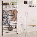 つっぱり式ラダーラック 突っ張りパーテーションラック 幅95cm NJ-0002/NJ-0015/NJ-0098 日本製 その1