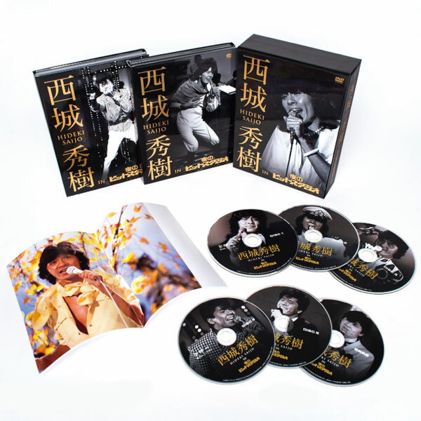 西城秀樹 IN 夜のヒットスタジオ DVD5