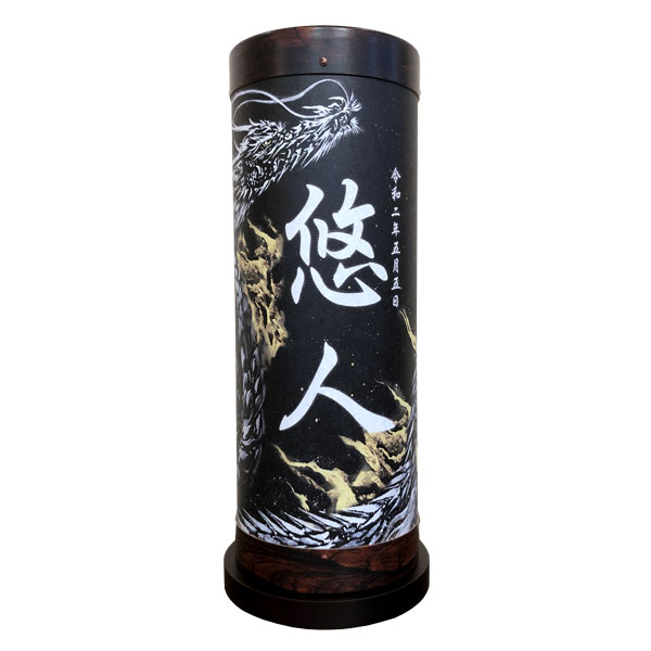 名入れ行灯 絵師白道 5月人形飾り 内飾り 運気上昇 昇龍 節句