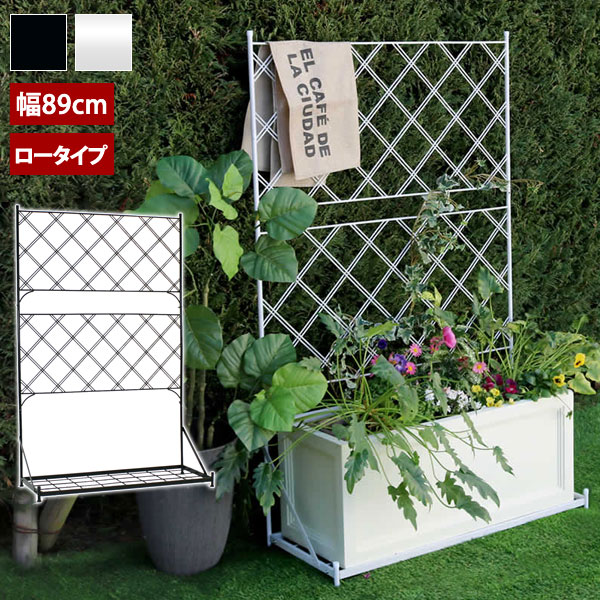 プランター台付フェンス ロータイプ 幅89cm アーガイル Argyle ガーデニング IF-FP006