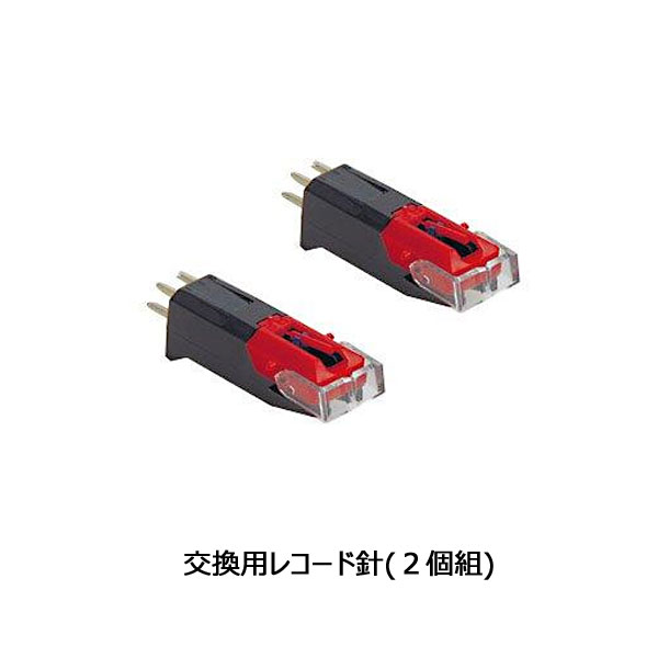 楽天市場】レコード針 microの通販 楽天市場】レコード針 microの通販