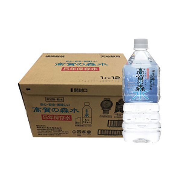5年保存水 1L×12本 高賀の森水 災害用備蓄水 非加熱製法 超天然軟水 ミネラルウォーター 長期保存 奥長良川名水 welfare-channel-10024561 わくわく生活 サンプル画像3