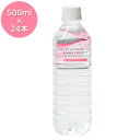 プラチナ水 500ml×24本 プラチナフォレストウォーター 白金 ナノプラチナ粒子 ミネラルウォーター 高賀の森水 奥長良川名水