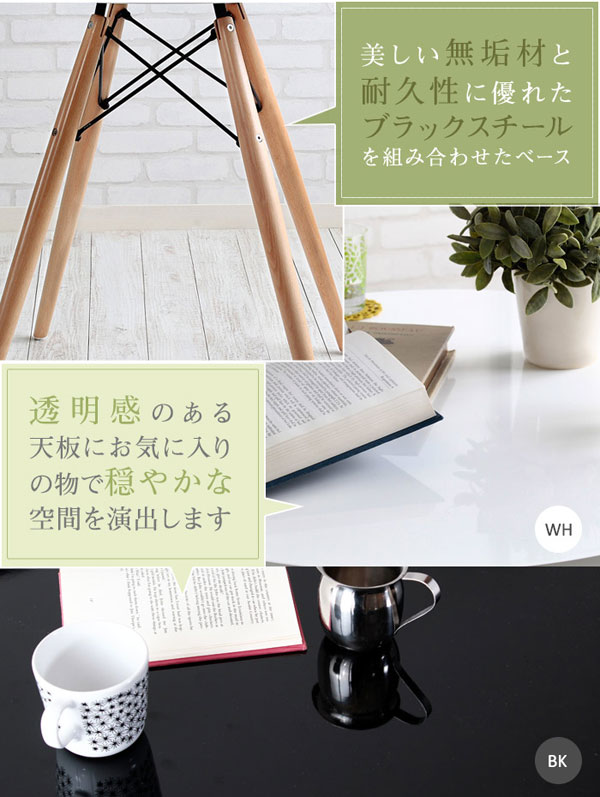 ウッドレッグラウンドテーブル 直径約70cm 高さ約71cm シンプルデザイン sh81121-SI