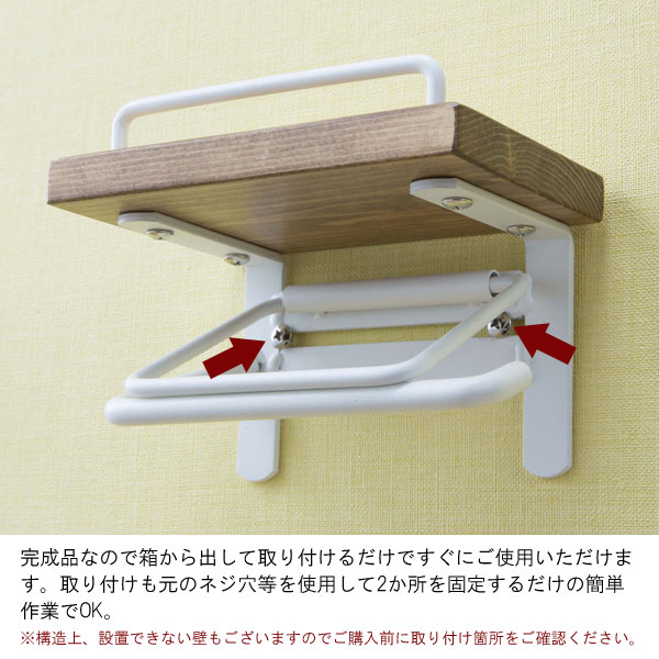 トイレットペーパーホルダー シングル 幅14cm ヴィンテージ風 SIN-10-SH