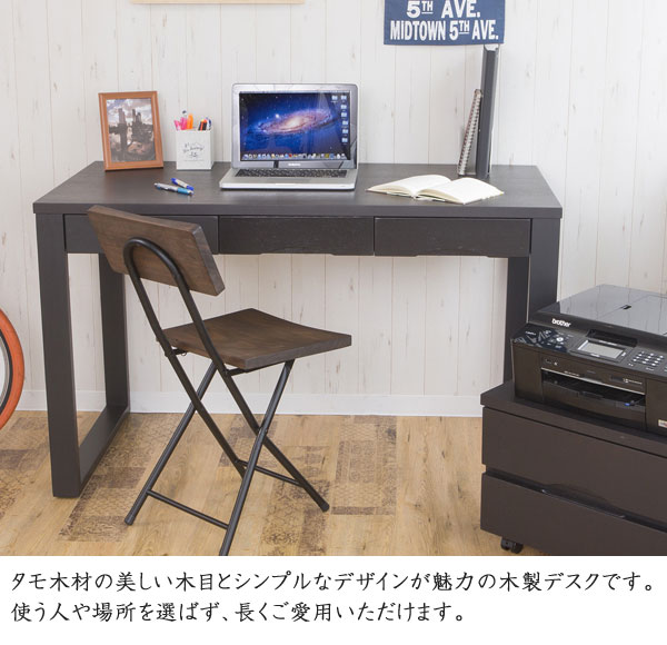 天然木タモ材突板デスク 幅150cm×奥行45cm フルオープンスライドレール SJ-403D-SH [2]