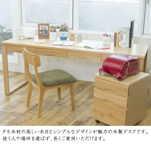 天然木タモ材突板デスク 幅180cm×奥行45cm フルオープンスライドレール SJ-404D-SH