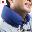 楽天わくわく生活ダンシャットネッククーラー 水道水利用 熱中症対策 DANSHUT ウェットスーツ素材 屋外作業 スポーツ観戦