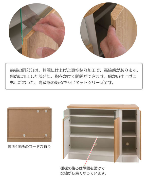 コーナーキャビネット 右壁付け 幅99.5cm カリフォルニアテイスト 日本製 完成品 G...