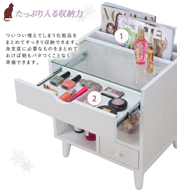 ミニコスメテーブル 幅40cm 収納力抜群 ホワイト LT-1300-SH [2]
