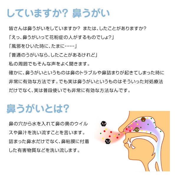 ノッピー ミスト式電動鼻洗浄 鼻うがい 鼻のト...の紹介画像3